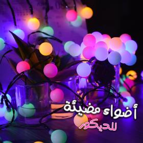 Guirlande lumineuse à 40 LED - 9 m - Branchement direct avec secteur étanche décoration idéale pour chambre (Rond)