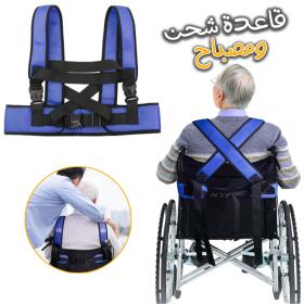 Courroie de sécurité réglable pour chaise roulant anti-chute